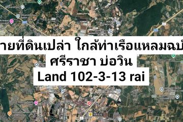 Land for sale in Bo Win, Chonburi