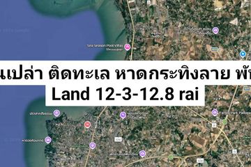 Land for sale in 