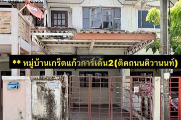 3 Bedroom Townhouse for sale in Bang Kraso, Nonthaburi near MRT Bang Krasor