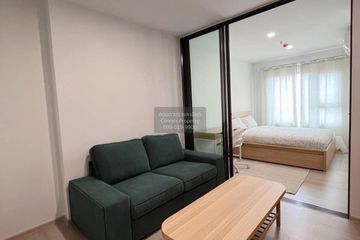 1 Bedroom Condo for rent in Aspire Rattanathibet, Bang Kraso, Nonthaburi near MRT Yaek Nonthaburi 1