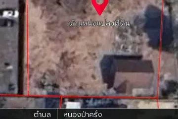 Land for sale in Nong Pa Khrang, Chiang Mai