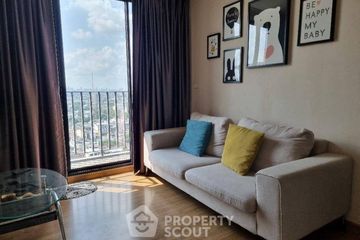 2 Bedroom Condo for rent in The Tree Interchange, Bang Sue, Bangkok near MRT Tao Poon