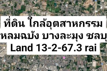 Land for sale in Nong-Kham, Chonburi