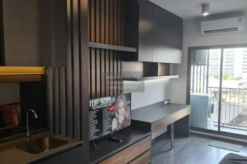 1 Bedroom Condo for rent in Ideo Chula - Samyan, Si Phraya, Bangkok near MRT Sam Yan