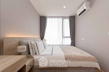 1 Bedroom Condo for rent in Skyrise Avenue Sukhumvit 64, Bang Chak, Bangkok near BTS Punnawithi