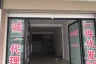 Commercial for rent in Chang Moi, Chiang Mai