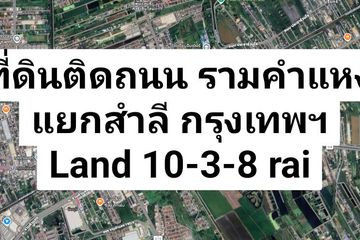 Land for rent in Saen Saep, Bangkok