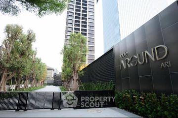 1 Bedroom Condo for rent in Noble Around Ari, Sam Sen Nai, Bangkok near BTS Ari