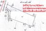 Land for sale in Bo Nok, Prachuap Khiri Khan