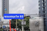 3 Bedroom Commercial for sale in Bang Chak, Bangkok near BTS Bang Chak