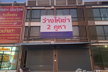 4 Bedroom Commercial for rent in Suthep, Chiang Mai