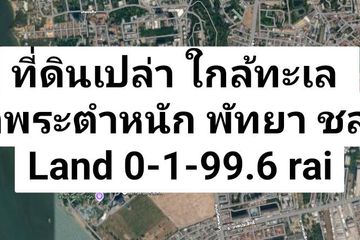 Land for sale in Nong Prue, Chonburi