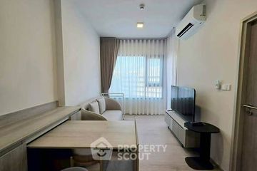 1 Bedroom Condo for rent in Premsiri Boutique Park, Sena Nikhom, Bangkok near BTS Kasetsart University