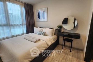 1 Bedroom Condo for rent in XT Huaikhwang, Din Daeng, Bangkok near MRT Huai Khwang