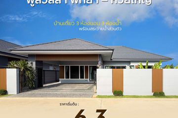 3 Bedroom House for sale in Huai Yai, Chonburi