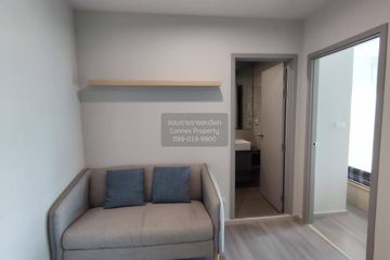 1 Bedroom Condo for rent in The Parkland Charan - Pinklao, Bang Yi Khan, Bangkok near MRT Bang Yi Khan