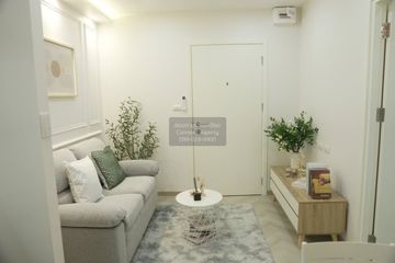 1 Bedroom Condo for sale in Plum Condo Chaengwattana Station, Talat Bang Khen, Bangkok near MRT Lak Si