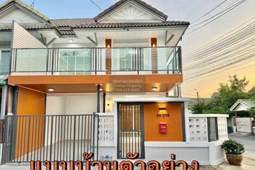 3 Bedroom Townhouse for sale in Baan Prueksa 3 Bang Bua Thong, Bang Khu Rat, Nonthaburi