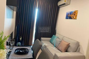 1 Bedroom Condo for rent in Noble Revolve Ratchada, Huai Khwang, Bangkok near MRT Thailand Cultural Centre