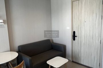 1 Bedroom Condo for rent in Nue Noble Ngamwongwan, Bang Khen, Nonthaburi