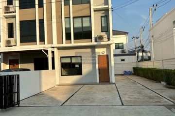 1 Bedroom Townhouse for rent in Pruksa Ville @Work Ramintra Station, Tha Raeng, Bangkok