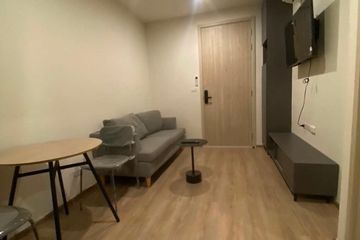 1 Bedroom Condo for rent in NUE District R9, Huai Khwang, Bangkok near MRT Phra Ram 9