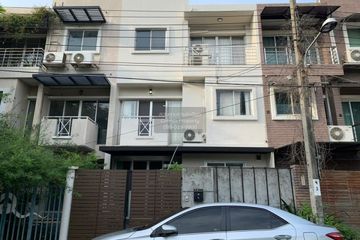 3 Bedroom Townhouse for rent in Private Villa, Nuan Chan, Bangkok