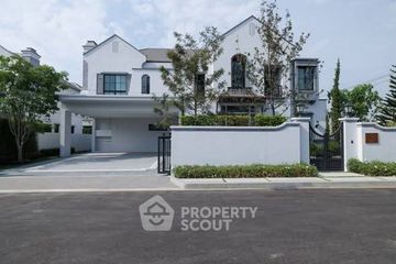 4 Bedroom House for Sale or Rent in Nantawan Rama 9 - New Krungthepkretha, Saphan Sung, Bangkok