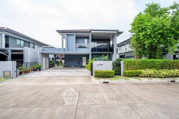 4 Bedroom House for Sale or Rent in Setthasiri Krungthep Kreetha 2, Hua Mak, Bangkok near MRT Hua Mak