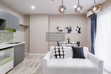 1 Bedroom Condo for sale in The Key Chaengwattana, Bang Talat, Nonthaburi near MRT Si Rat
