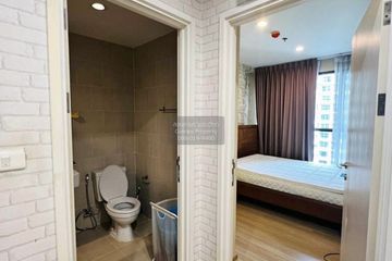 1 Bedroom Condo for sale in The Base Chaengwattana, Khlong Kluea, Nonthaburi near MRT Si Rat