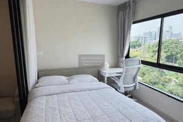 1 Bedroom Condo for rent in Plum Condo Sukhumvit 97.1, Bang Chak, Bangkok near BTS Bang Chak