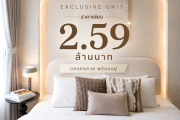 1 Bedroom Condo for sale in A Space Asoke - Ratchada, Din Daeng, Bangkok near MRT Phra Ram 9