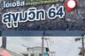 10 Bedroom Townhouse for sale in Bang Chak, Bangkok near BTS Punnawithi