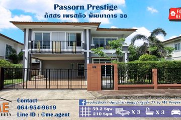 3 Bedroom House for rent in Passorn Prestige Luxe Pattanakarn, Suan Luang, Bangkok