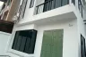 5 Bedroom Townhouse for rent in Anuphat Manorom Village, Wichit, Phuket