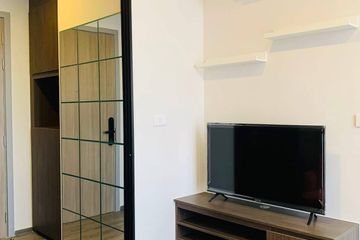 1 Bedroom Condo for rent in KNIGHTSBRIDGE COLLAGE RAMKHAMHAENG, Hua Mak, Bangkok near MRT Hua Mak