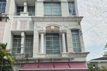 4 Bedroom Townhouse for sale in Baan Klang Muang Urbanion Rama 9 - Ladprao, Wang Thonglang, Bangkok near MRT Lat Phrao