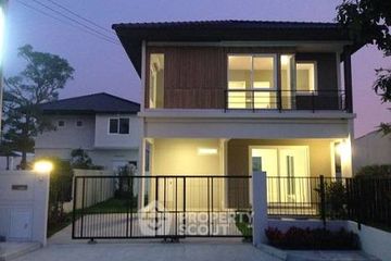 3 Bedroom House for sale in CITY SENSE RAMINTRA-WATCHARAPOL, Tha Raeng, Bangkok near MRT Vatcharaphon