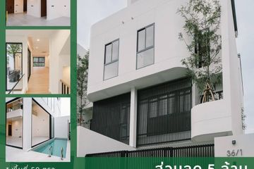 3 Bedroom Townhouse for sale in Bang Chak, Bangkok near BTS Punnawithi