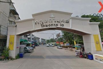 3 Bedroom House for sale in Kritsada Nakhon 10, Sao Thong Hin, Nonthaburi near MRT Sam Yaek Bang Yai