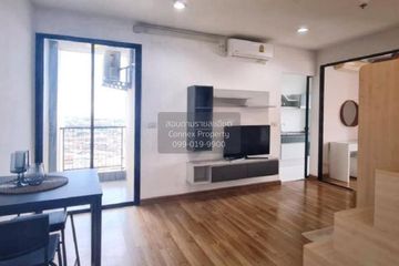 1 Bedroom Condo for rent in Premio Vetro, Lat Yao, Bangkok near BTS Kasetsart University
