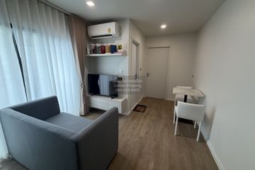 1 Bedroom Condo for rent in IVORY Ratchada-Ladprao, Chan Kasem, Bangkok near MRT Lat Phrao
