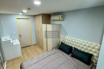 1 Bedroom Condo for rent in Haus 23 Ratchada-Ladprao, Chan Kasem, Bangkok near MRT Lat Phrao