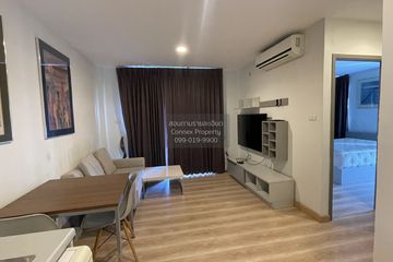 2 Bedroom Condo for rent in Premio Fresco, Anusawari, Bangkok near MRT Lat Pla Khao
