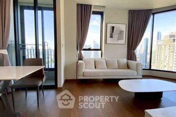 2 Bedroom Condo for rent in Ideo Q Sukhumvit 36, Khlong Tan, Bangkok near BTS Thong Lo