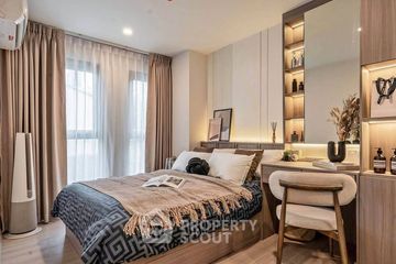 1 Bedroom Condo for sale in The Seed Terre Ratchayothin, Lat Yao, Bangkok near MRT Phahon Yothin