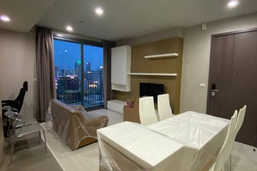 1 Bedroom Condo for sale in Pyne by Sansiri, Thanon Phetchaburi, Bangkok near BTS Ratchathewi