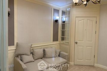2 Bedroom Condo for sale in Supalai City Resort Ratchada-Huaykwang, Huai Khwang, Bangkok near MRT Huai Khwang