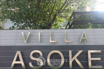 1 Bedroom Condo for rent in Villa Asoke, Makkasan, Bangkok near MRT Phetchaburi
